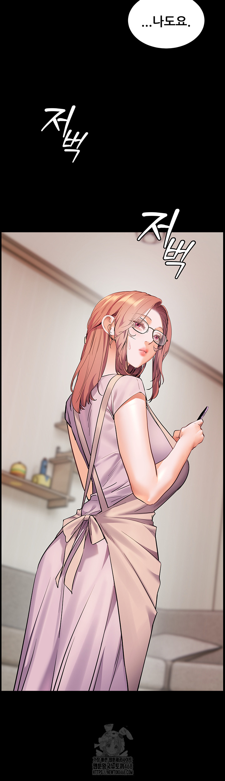 The Teachers’ Efforts Raw - Chapter 48 Page 59