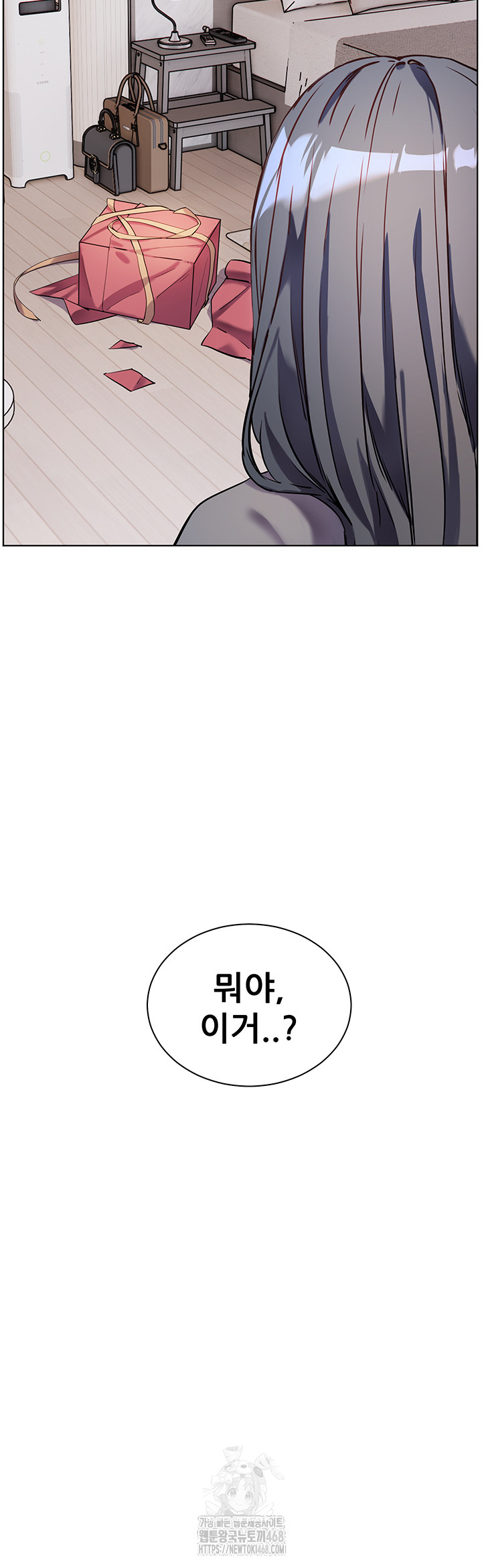 The Teachers’ Efforts Raw - Chapter 48 Page 74