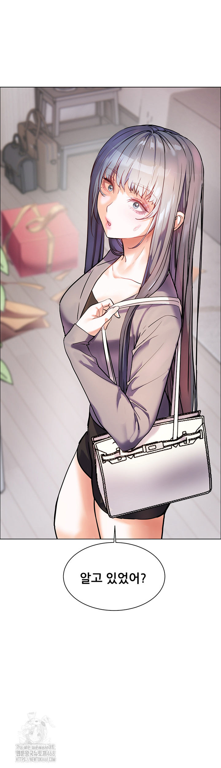 The Teachers’ Efforts Raw - Chapter 48 Page 76