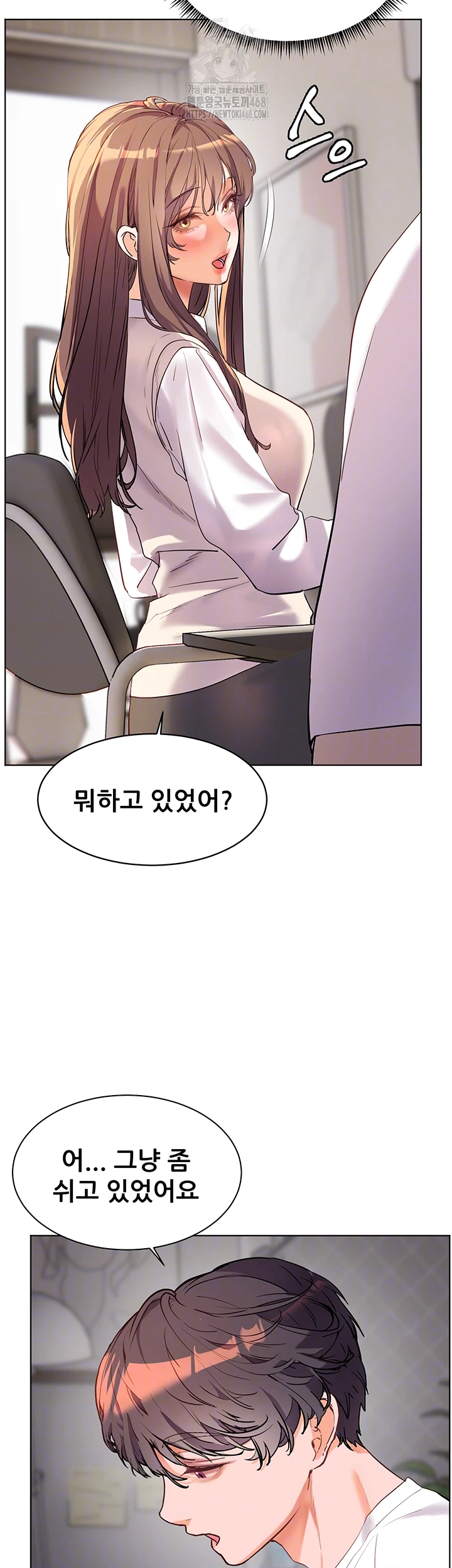 The Teachers’ Efforts Raw - Chapter 48 Page 9