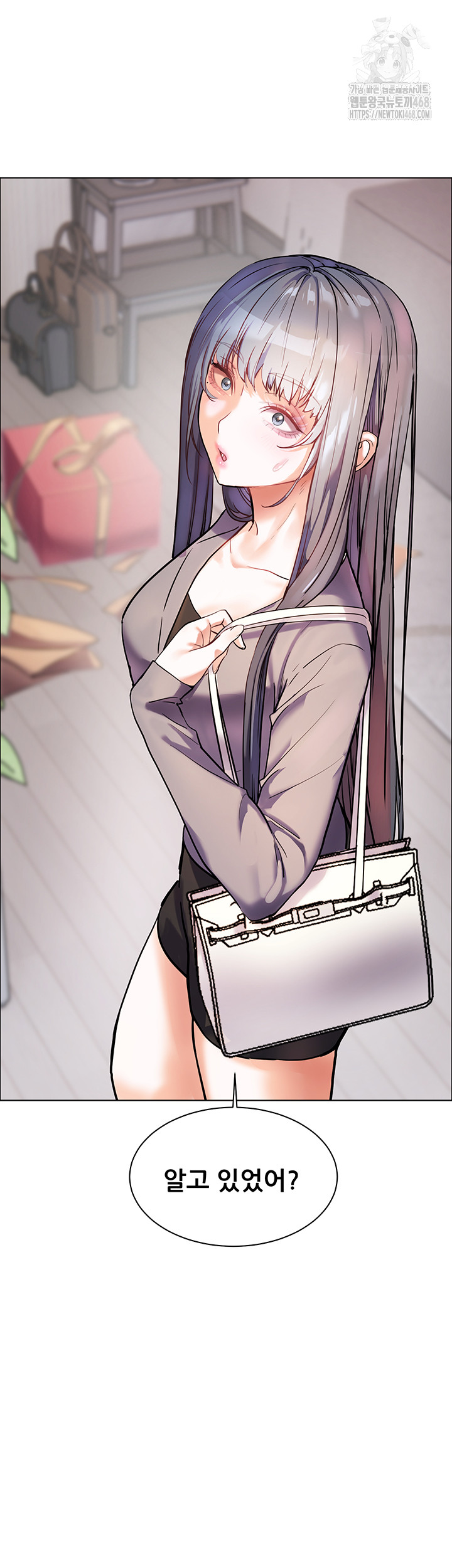 The Teachers’ Efforts Raw - Chapter 49 Page 11