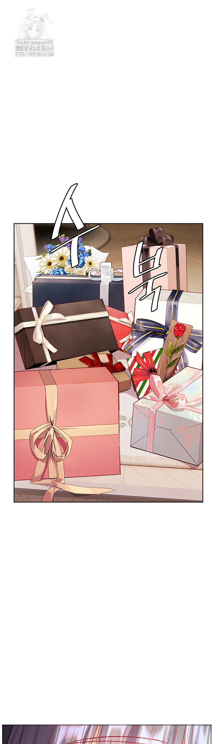 The Teachers’ Efforts Raw - Chapter 49 Page 49