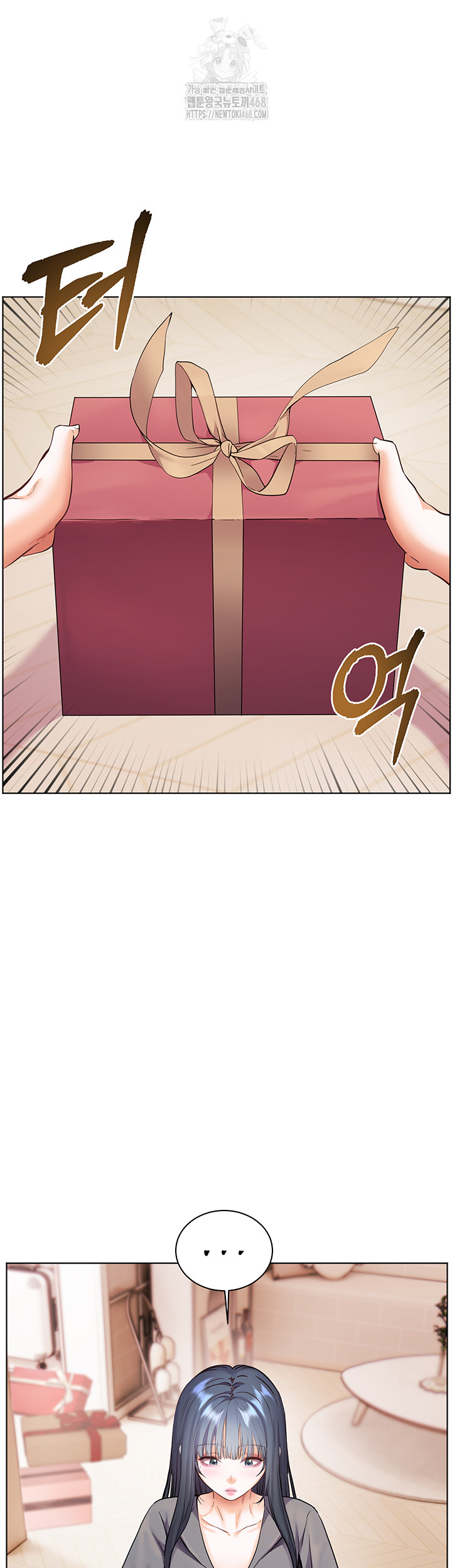 The Teachers’ Efforts Raw - Chapter 49 Page 51