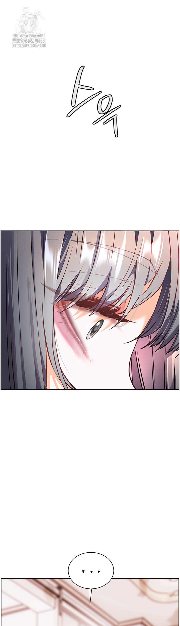 The Teachers’ Efforts Raw - Chapter 49 Page 56