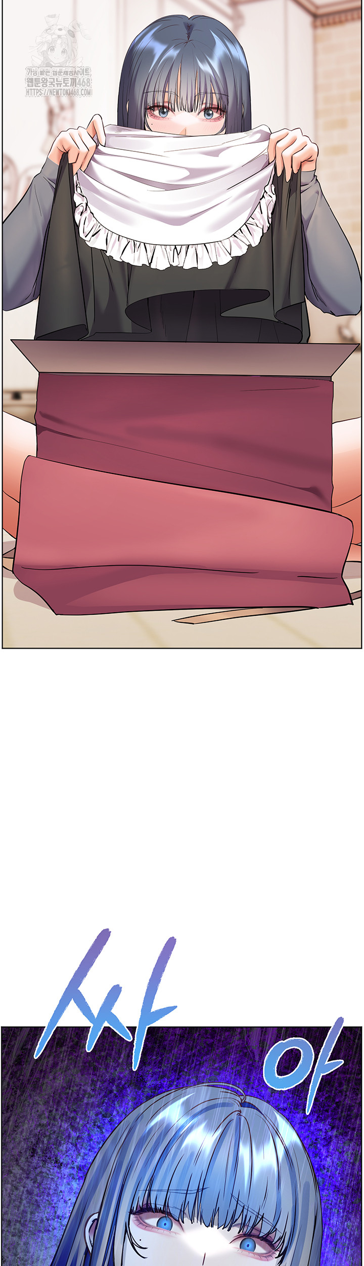 The Teachers’ Efforts Raw - Chapter 49 Page 57