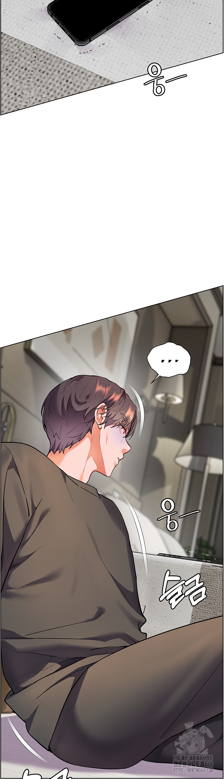 The Teachers’ Efforts Raw - Chapter 49 Page 59