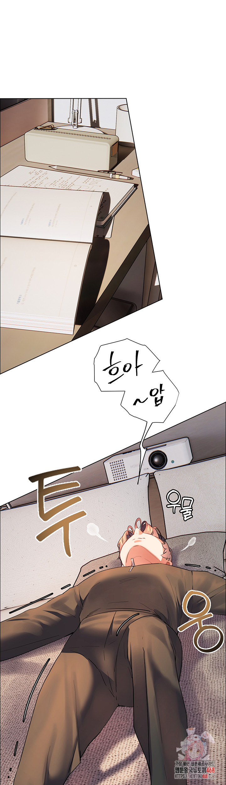 The Teachers’ Efforts Raw - Chapter 51 Page 1