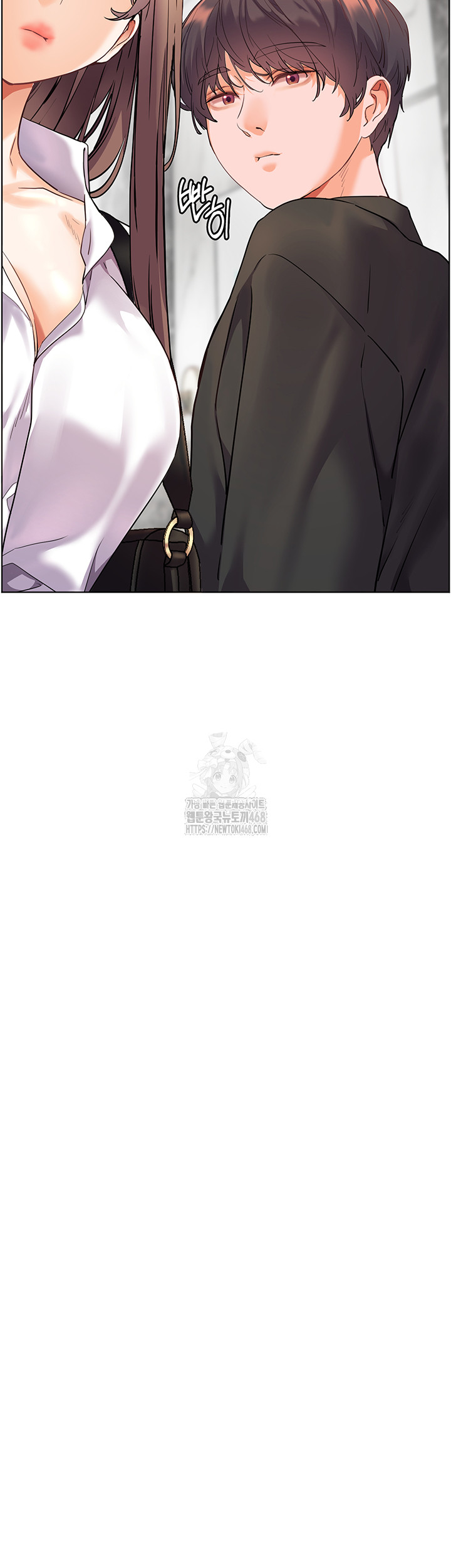 The Teachers’ Efforts Raw - Chapter 51 Page 16