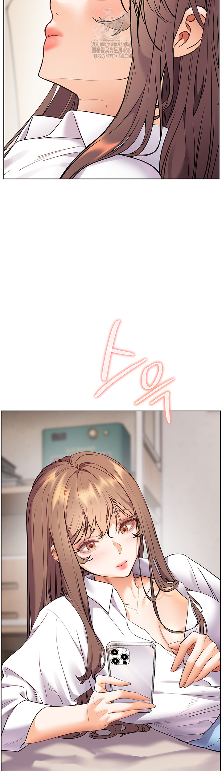 The Teachers’ Efforts Raw - Chapter 51 Page 32