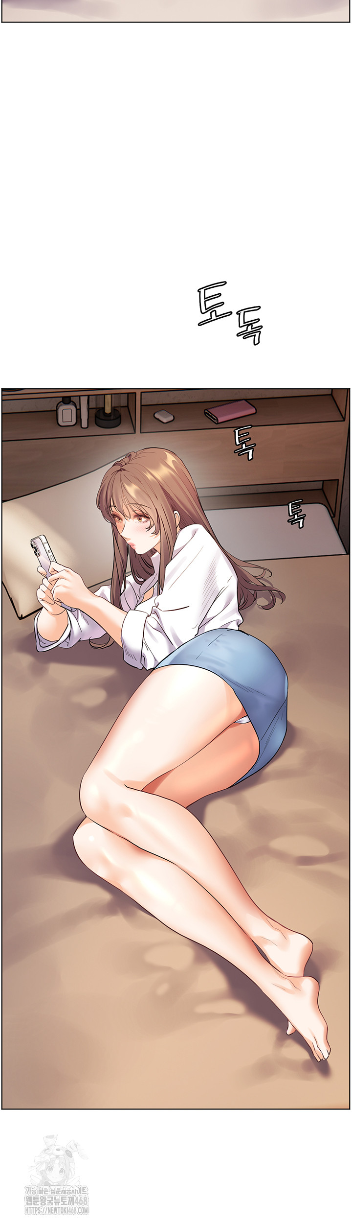 The Teachers’ Efforts Raw - Chapter 51 Page 33