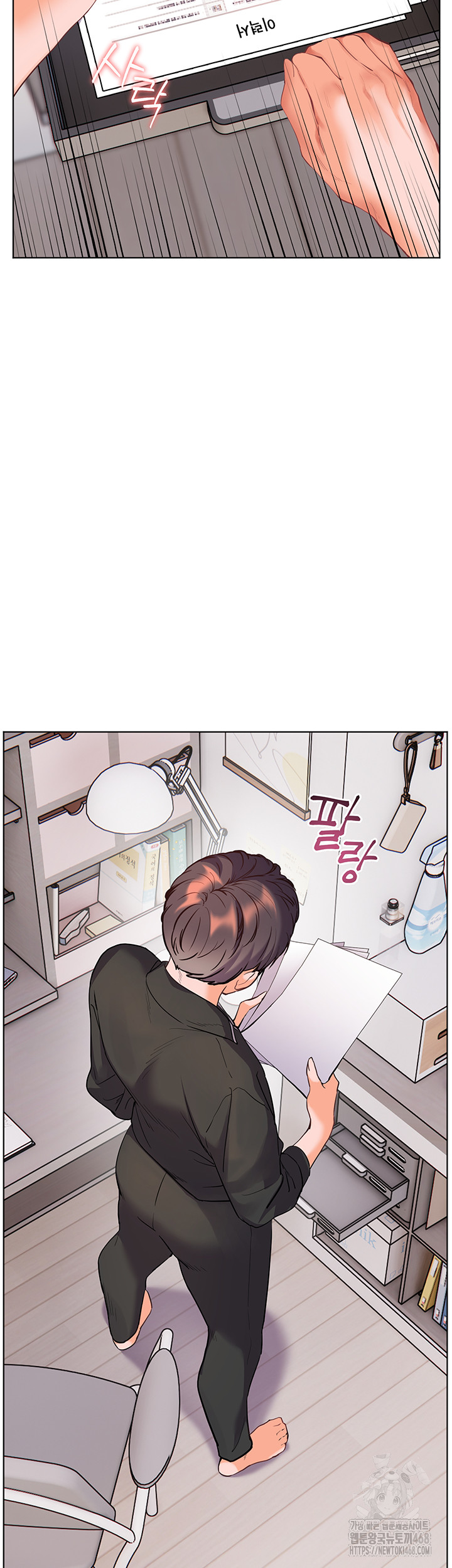 The Teachers’ Efforts Raw - Chapter 51 Page 43