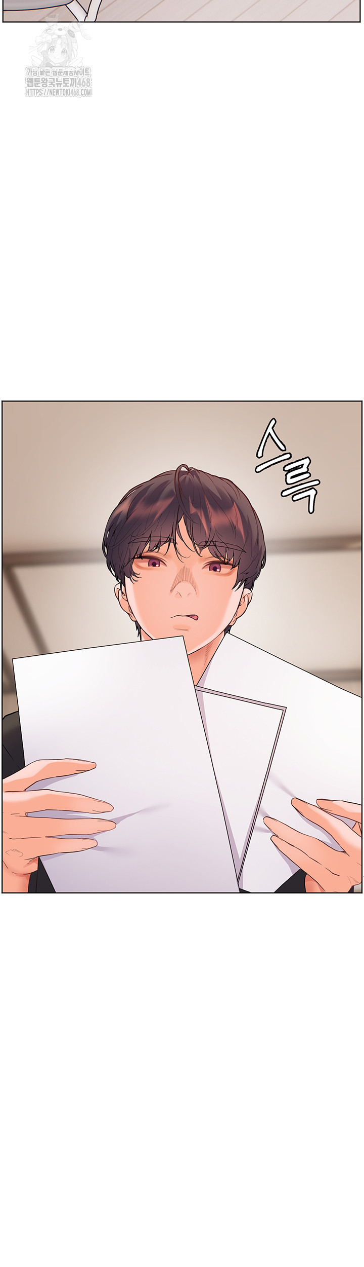 The Teachers’ Efforts Raw - Chapter 51 Page 44