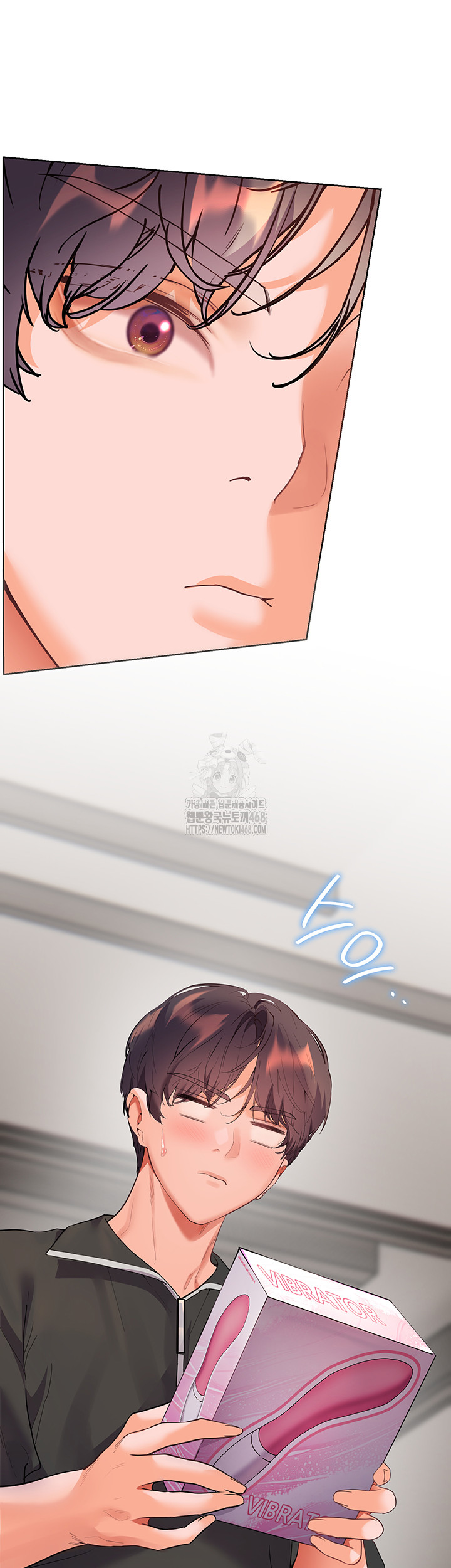 The Teachers’ Efforts Raw - Chapter 51 Page 53