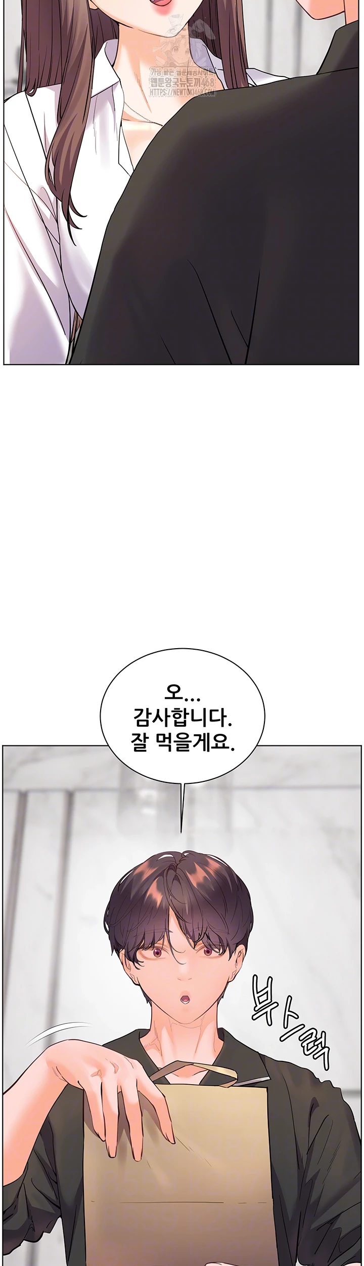 The Teachers’ Efforts Raw - Chapter 51 Page 6