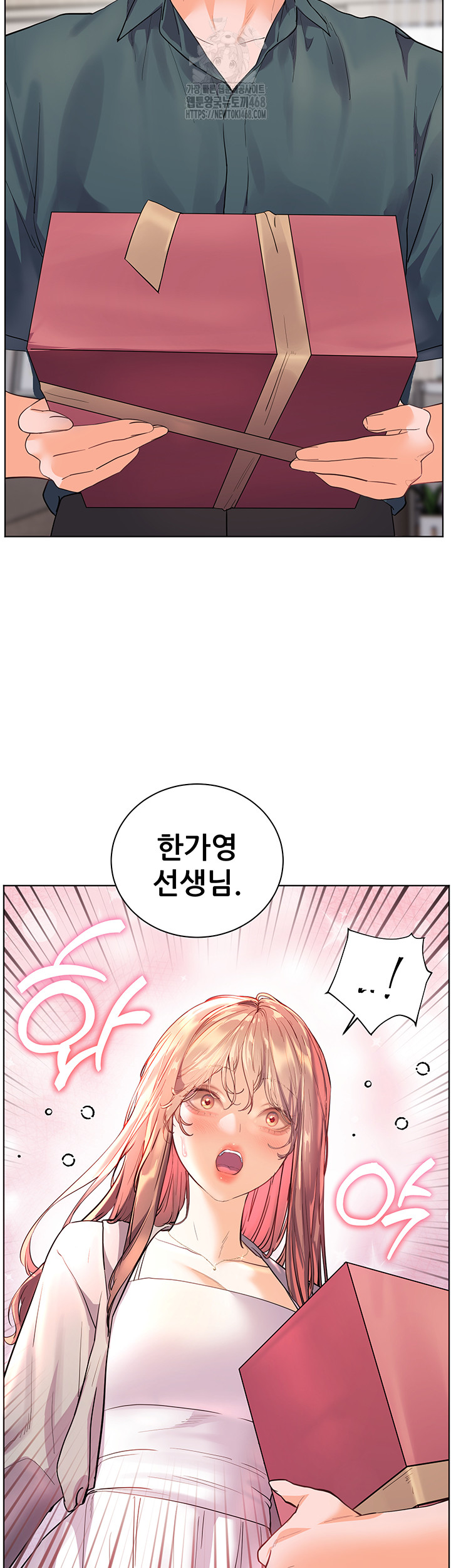 The Teachers’ Efforts Raw - Chapter 51 Page 60