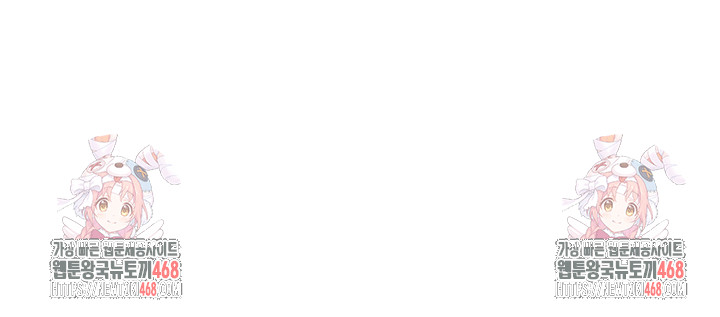 The Teachers’ Efforts Raw - Chapter 51 Page 69