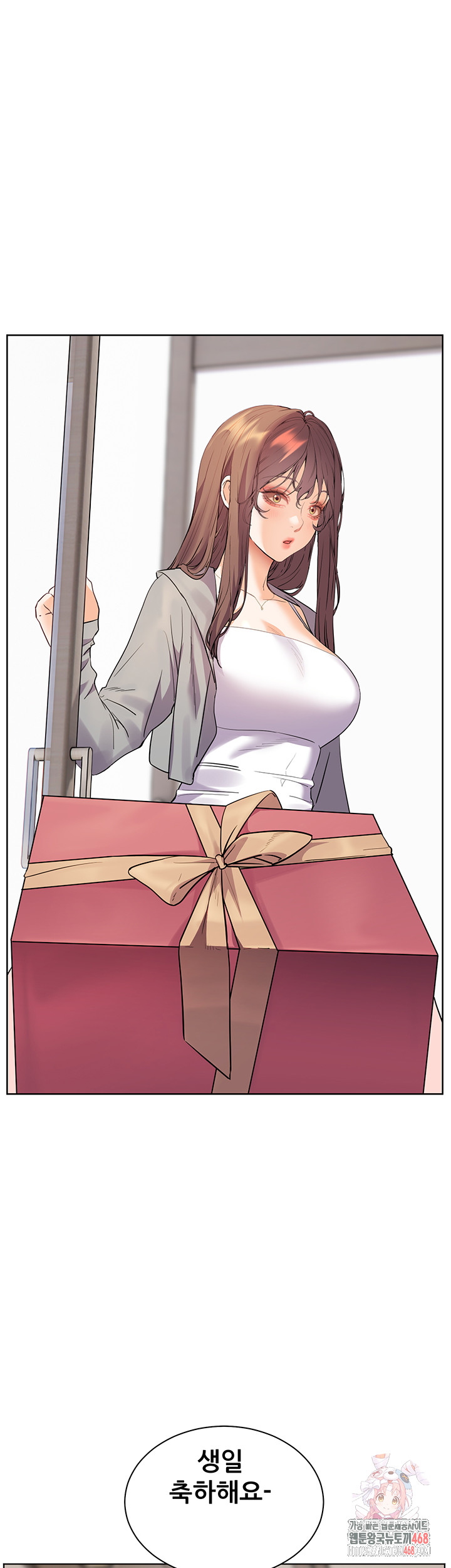 The Teachers’ Efforts Raw - Chapter 52 Page 1