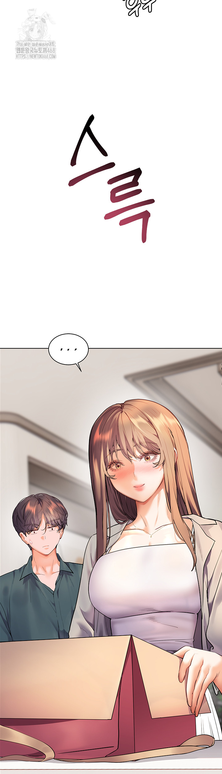 The Teachers’ Efforts Raw - Chapter 52 Page 10