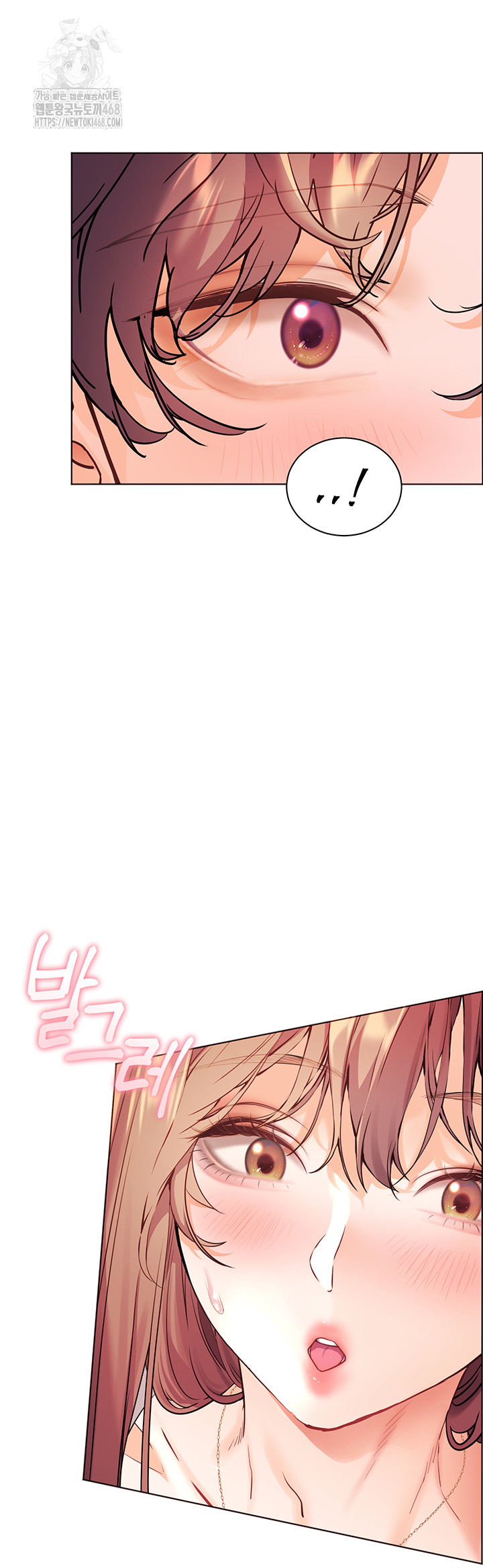 The Teachers’ Efforts Raw - Chapter 52 Page 27