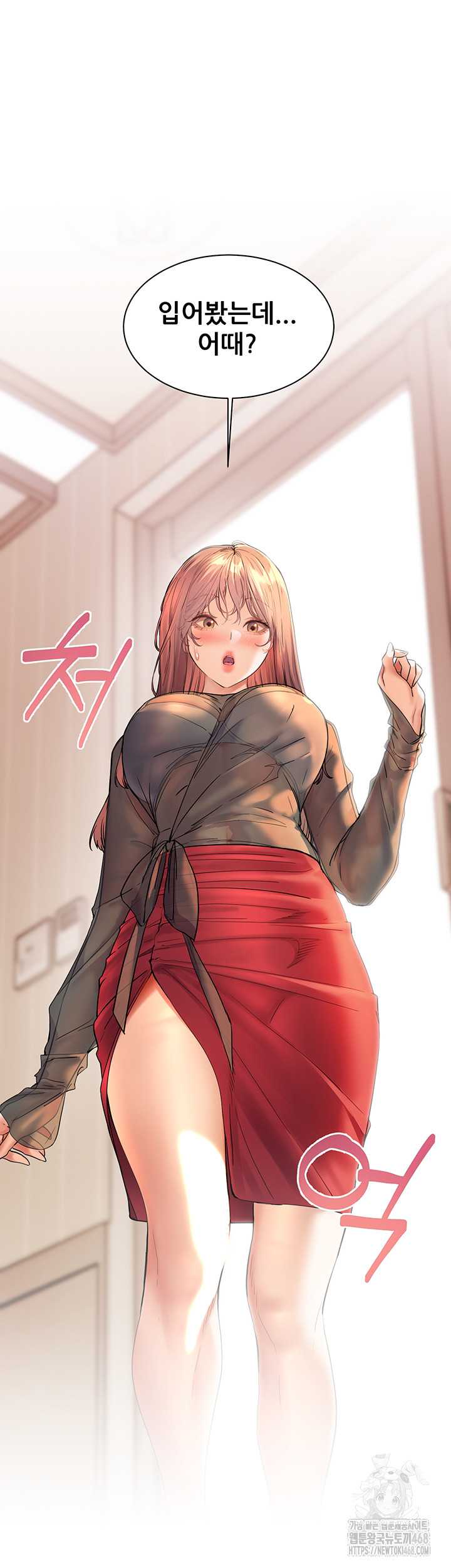 The Teachers’ Efforts Raw - Chapter 52 Page 28