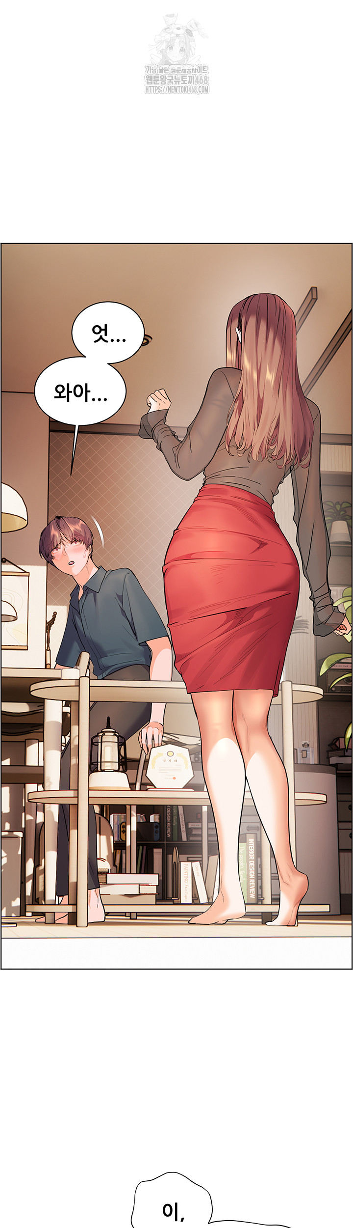 The Teachers’ Efforts Raw - Chapter 52 Page 29