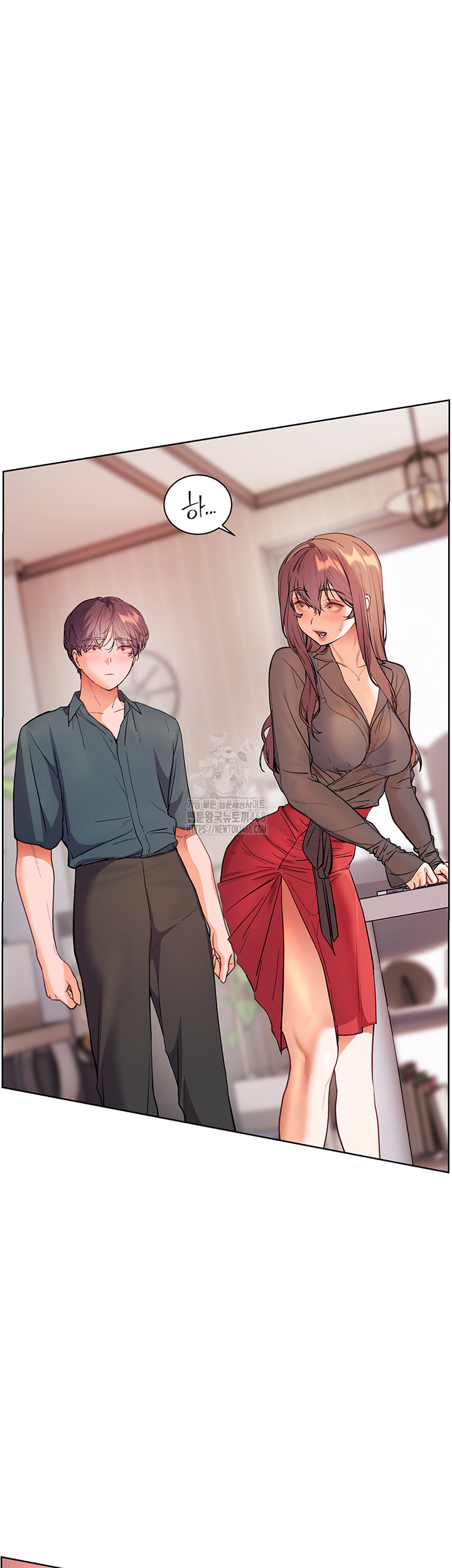 The Teachers’ Efforts Raw - Chapter 52 Page 63