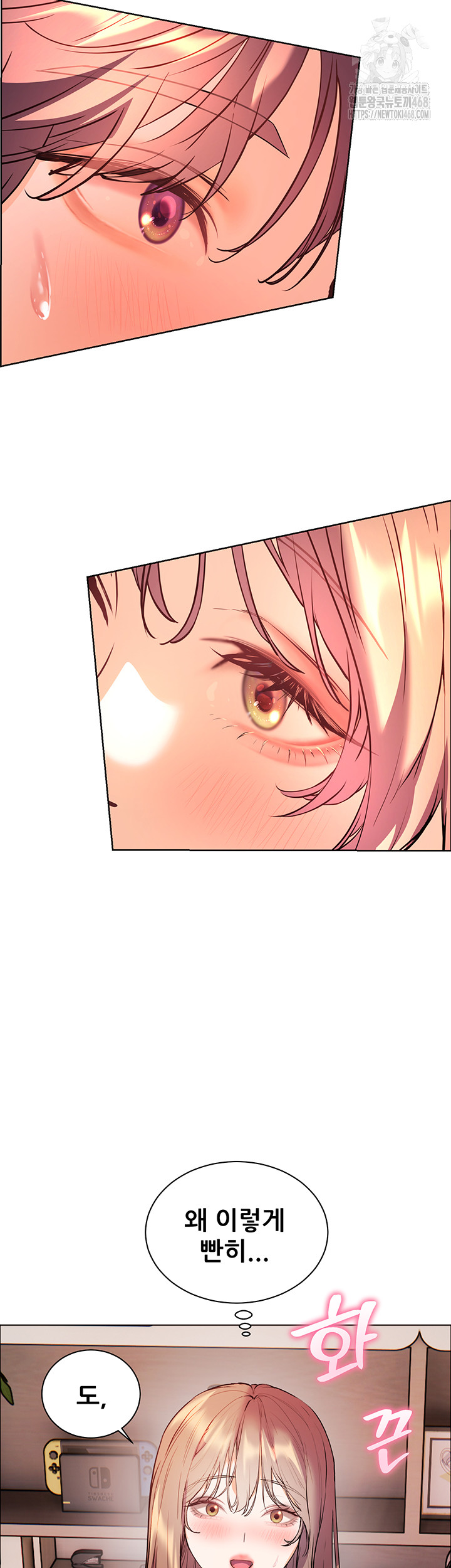 The Teachers’ Efforts Raw - Chapter 52 Page 64