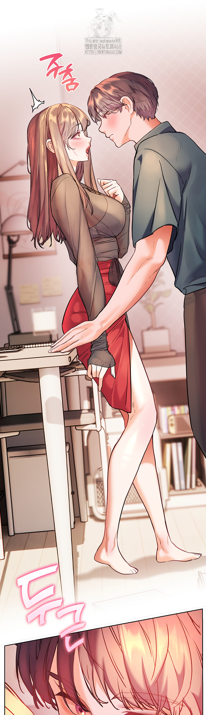 The Teachers’ Efforts Raw - Chapter 52 Page 70