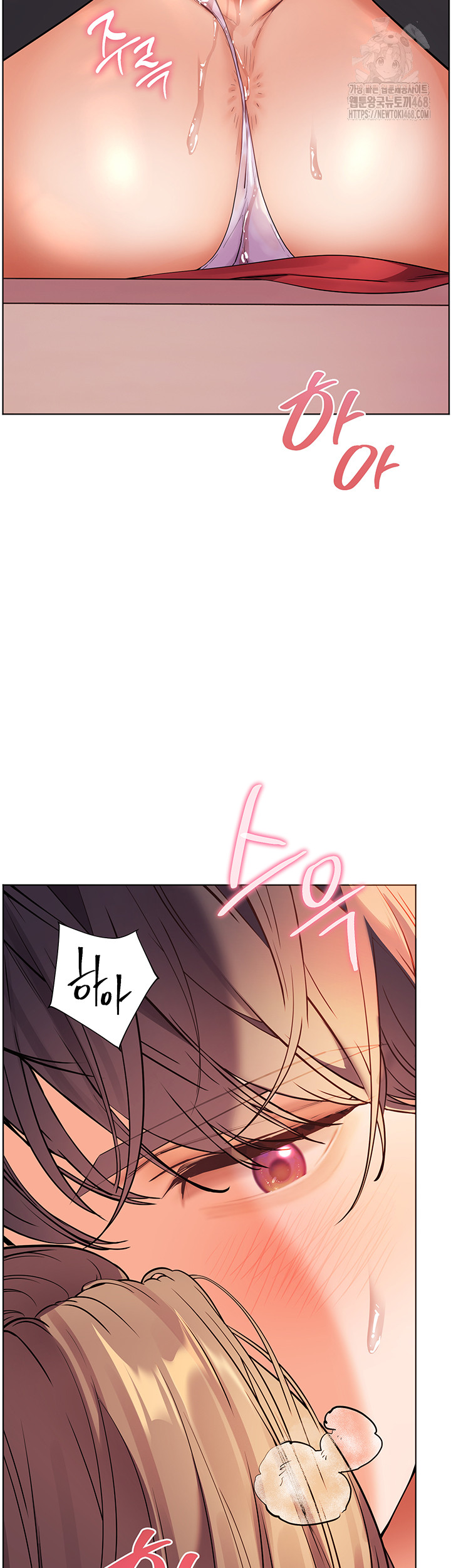 The Teachers’ Efforts Raw - Chapter 55 Page 15