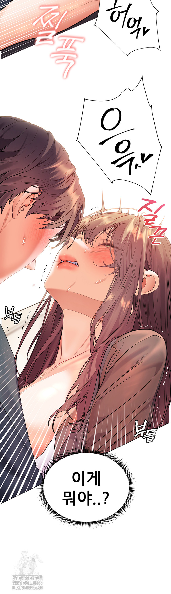 The Teachers’ Efforts Raw - Chapter 55 Page 22