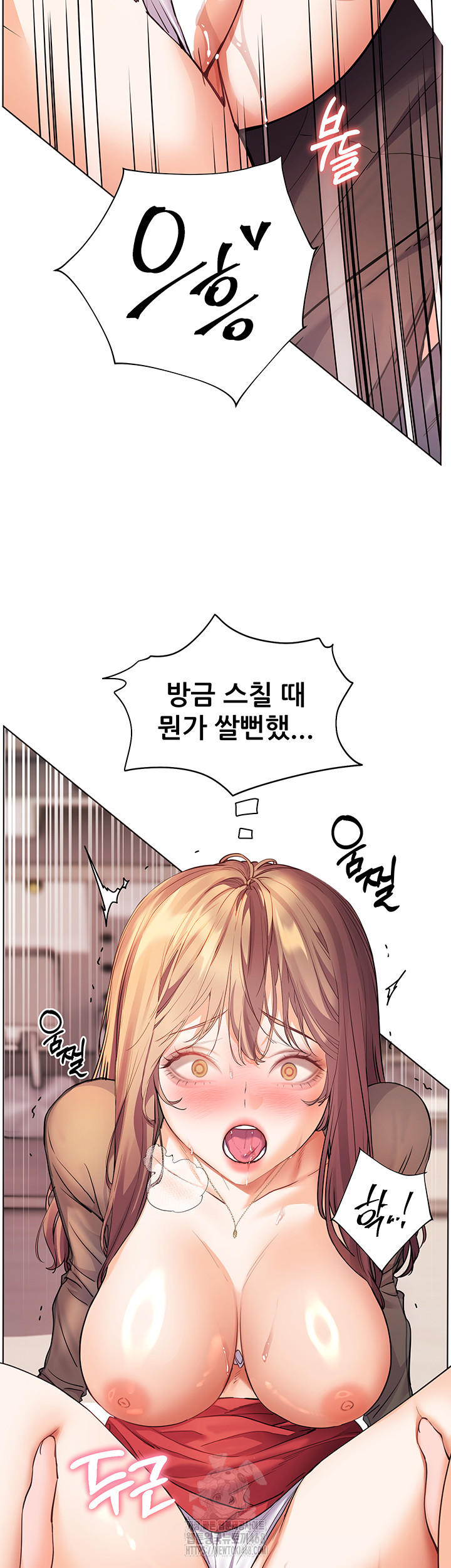 The Teachers’ Efforts Raw - Chapter 55 Page 33