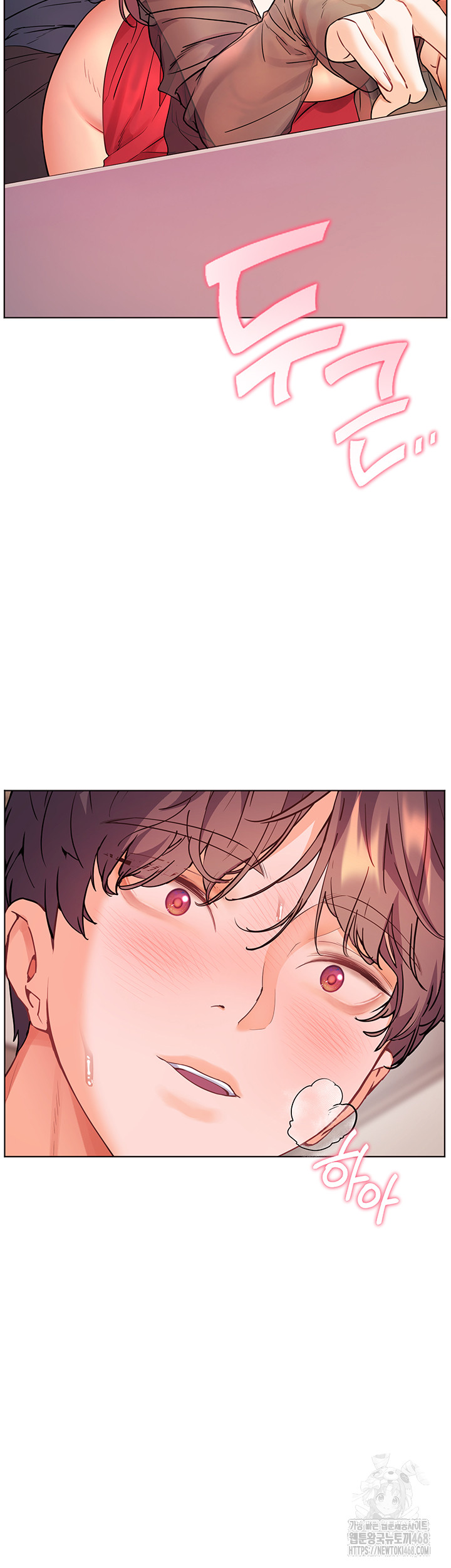 The Teachers’ Efforts Raw - Chapter 56 Page 13