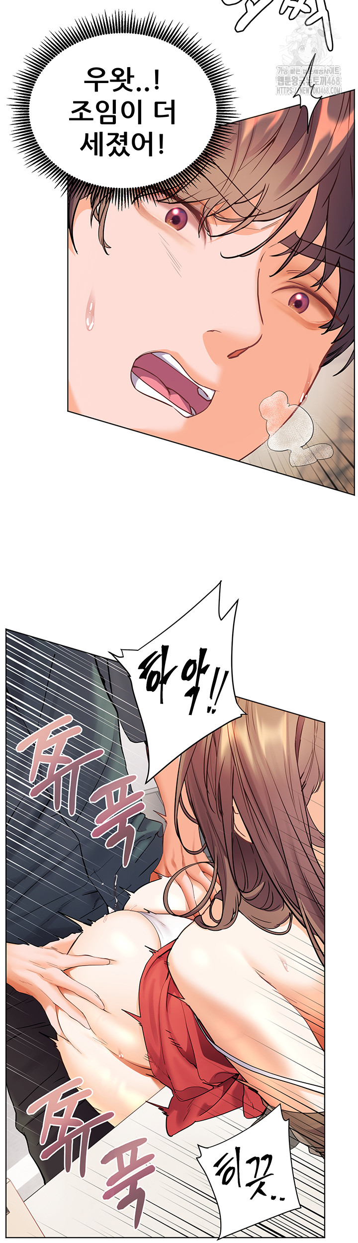 The Teachers’ Efforts Raw - Chapter 56 Page 19