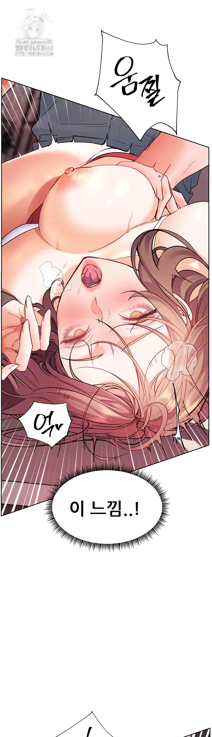 The Teachers’ Efforts Raw - Chapter 56 Page 4