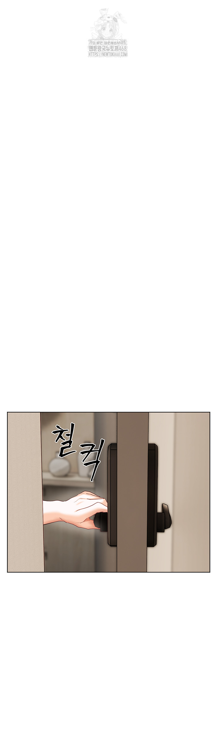 The Teachers’ Efforts Raw - Chapter 56 Page 65