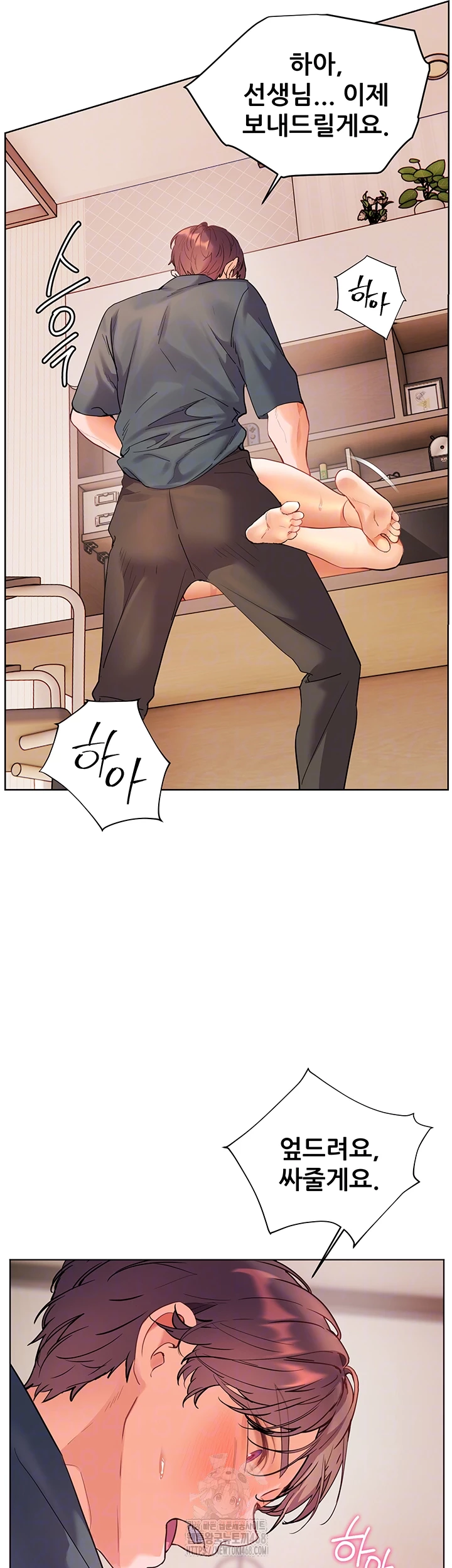 The Teachers’ Efforts Raw - Chapter 56 Page 8