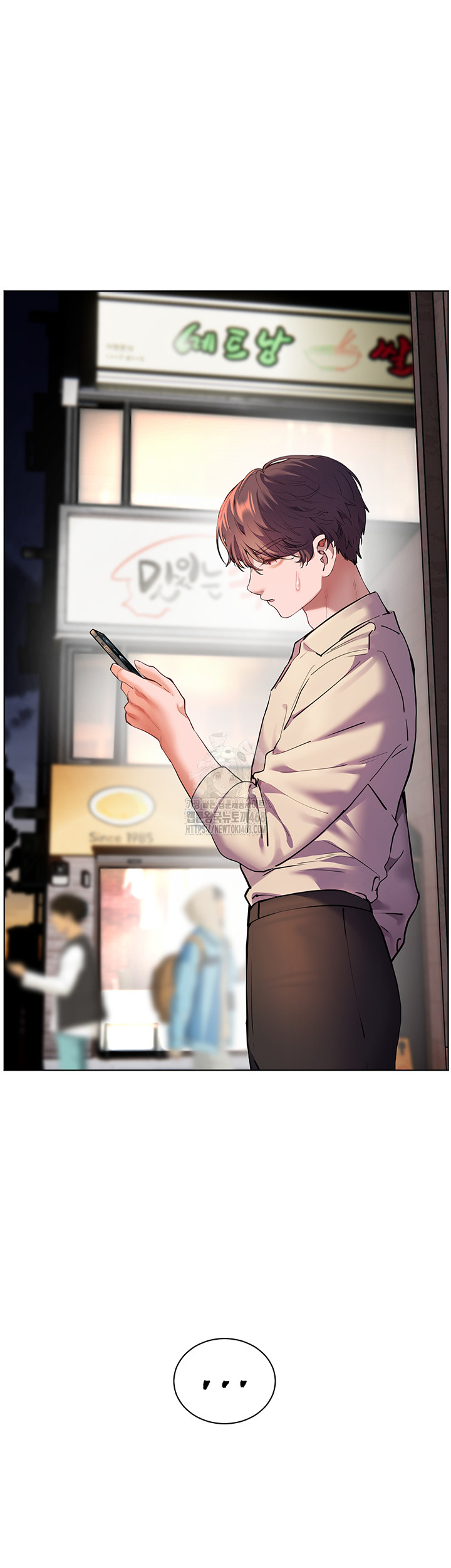 The Teachers’ Efforts Raw - Chapter 58 Page 17