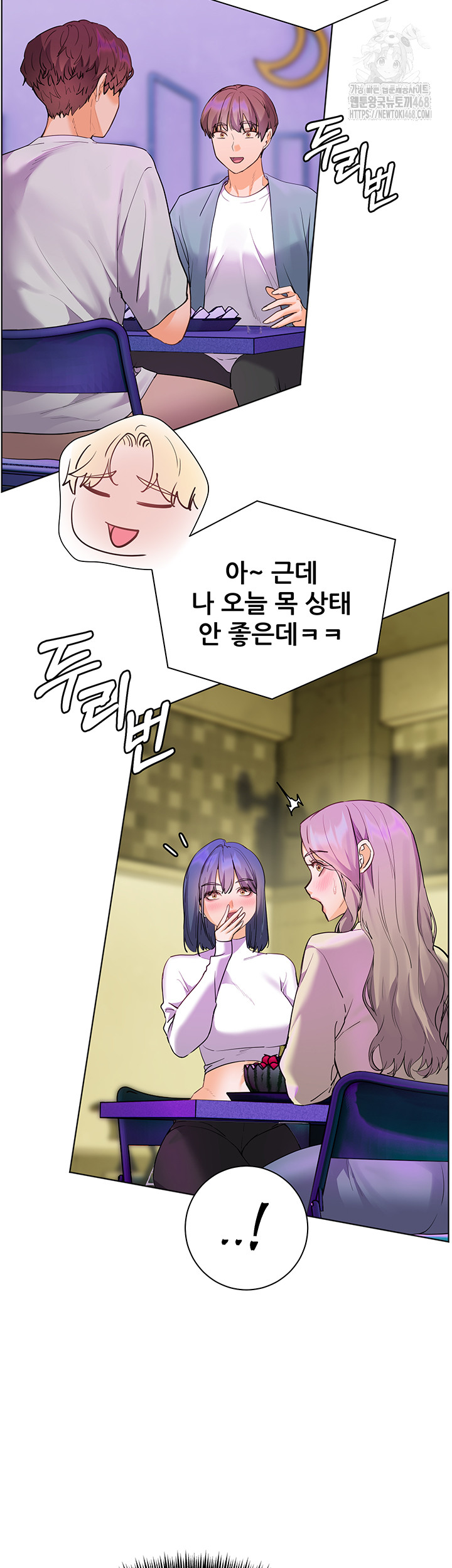 The Teachers’ Efforts Raw - Chapter 58 Page 32