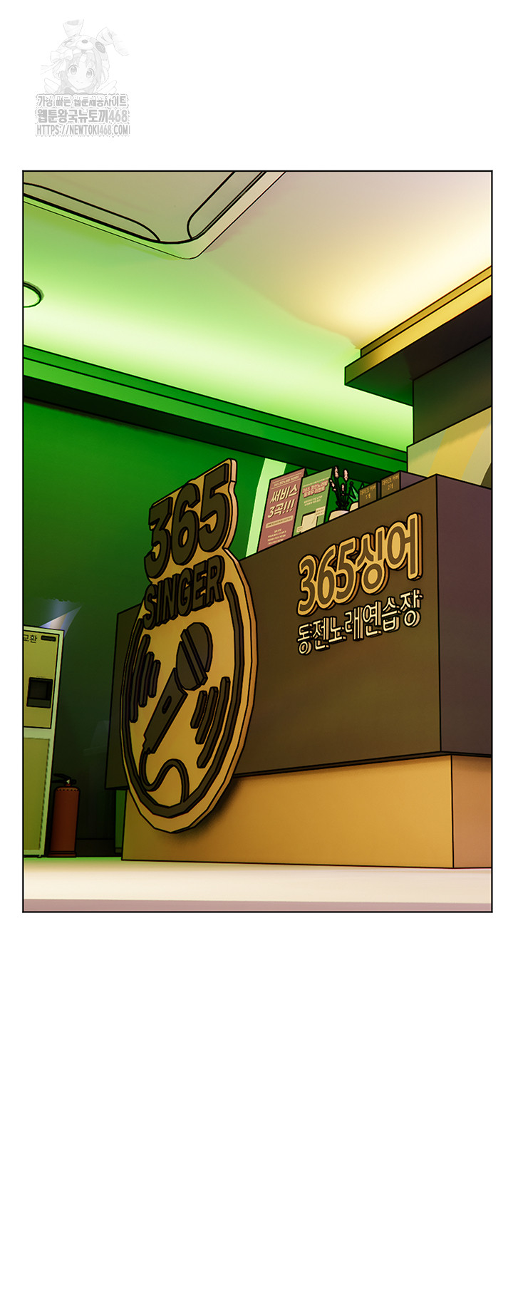 The Teachers’ Efforts Raw - Chapter 58 Page 34