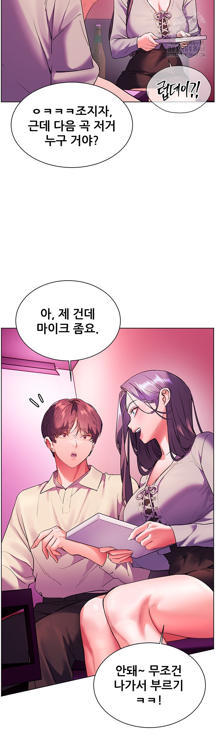 The Teachers’ Efforts Raw - Chapter 58 Page 40