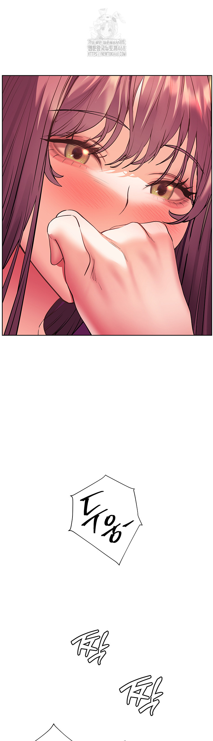 The Teachers’ Efforts Raw - Chapter 58 Page 49