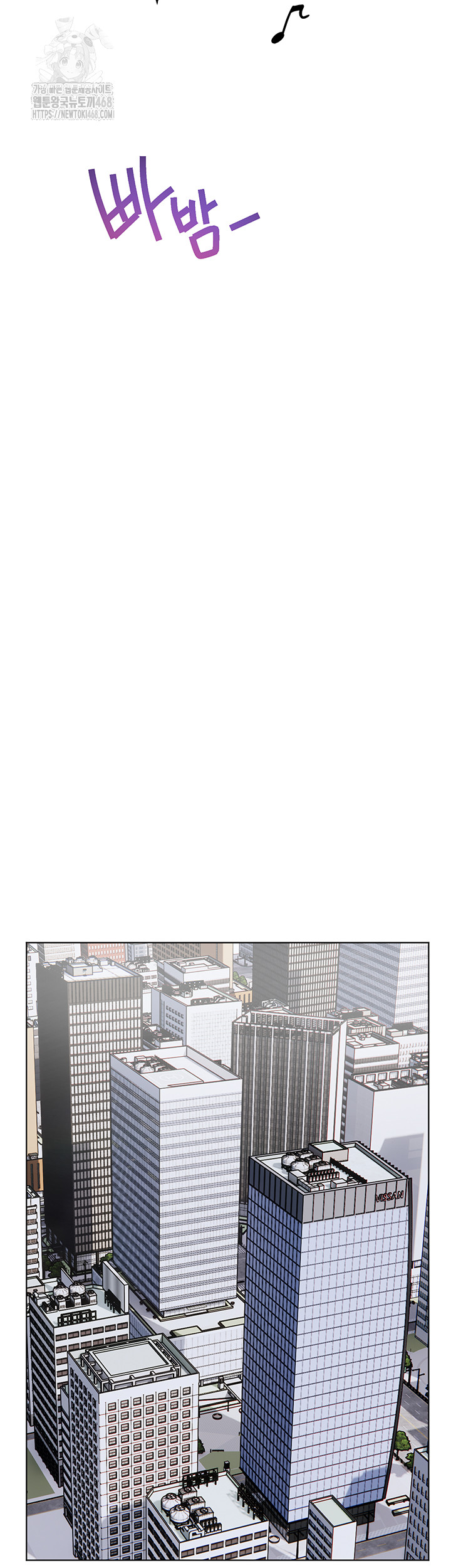 The Teachers’ Efforts Raw - Chapter 58 Page 60