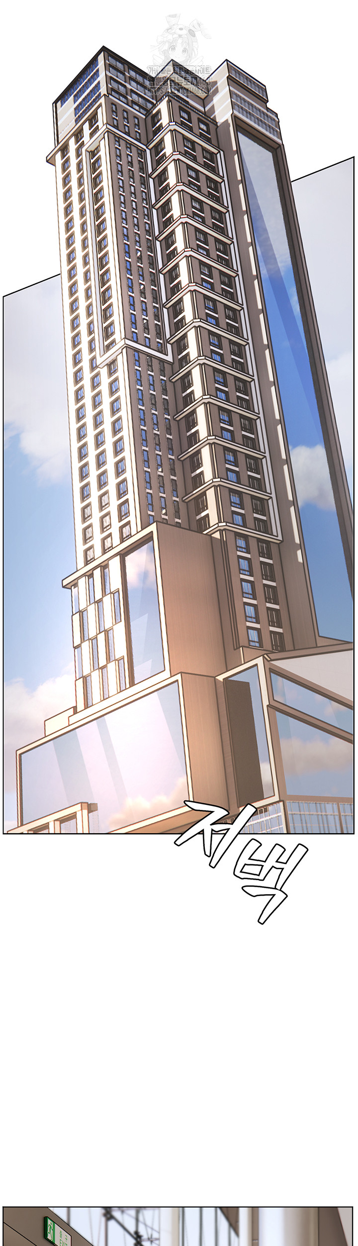 The Teachers’ Efforts Raw - Chapter 58 Page 62