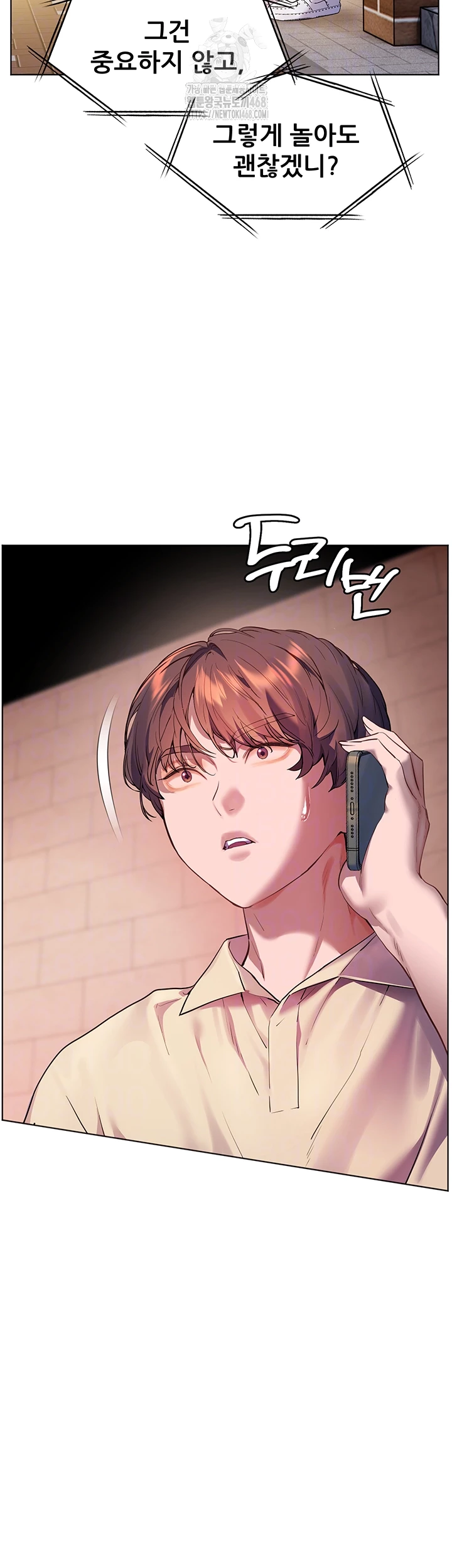 The Teachers’ Efforts Raw - Chapter 58 Page 9