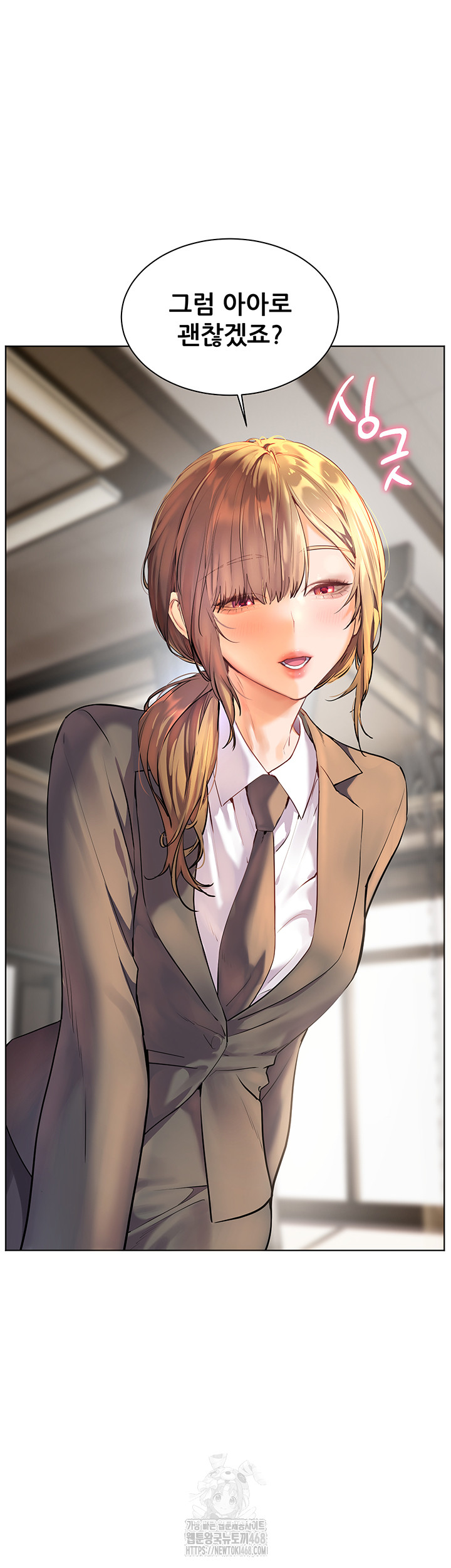 The Teachers’ Efforts Raw - Chapter 59 Page 23