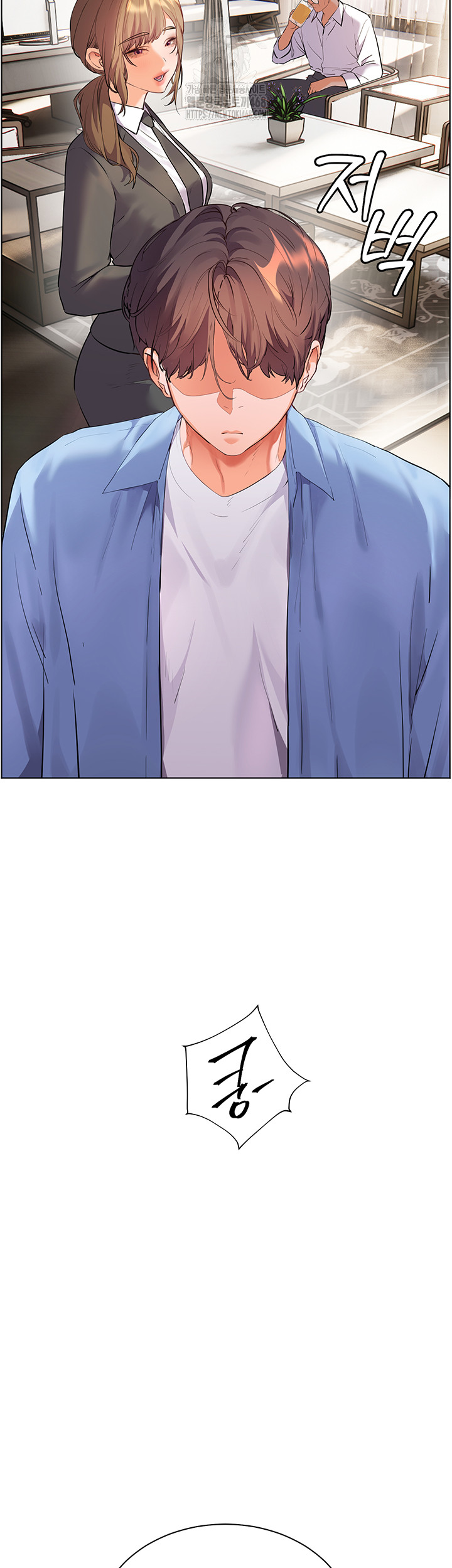 The Teachers’ Efforts Raw - Chapter 59 Page 48