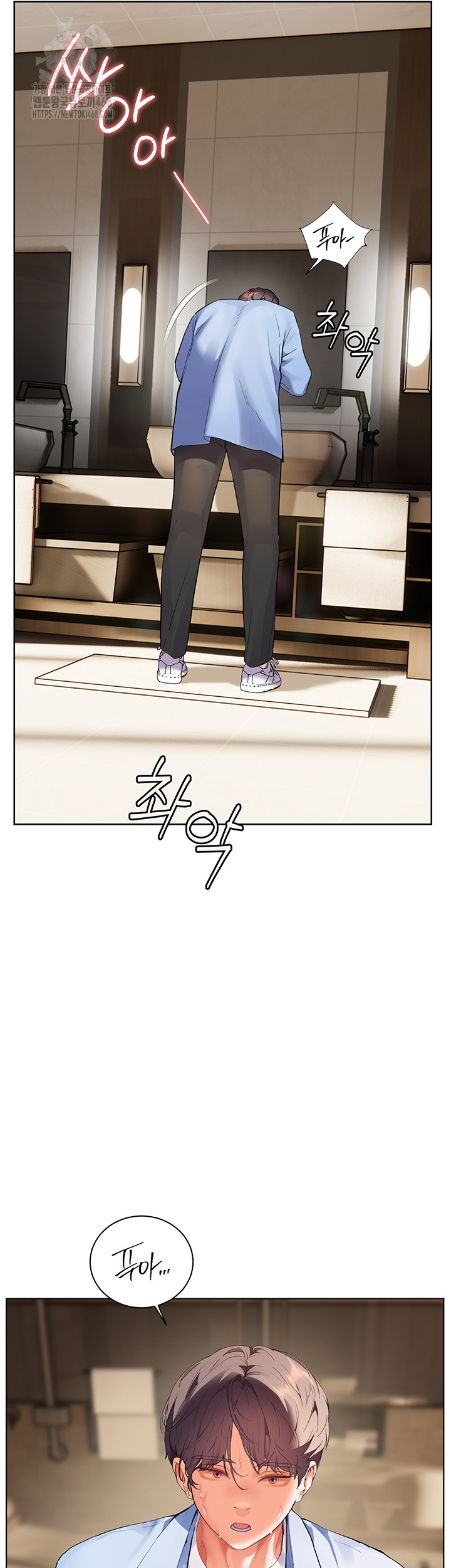 The Teachers’ Efforts Raw - Chapter 59 Page 52