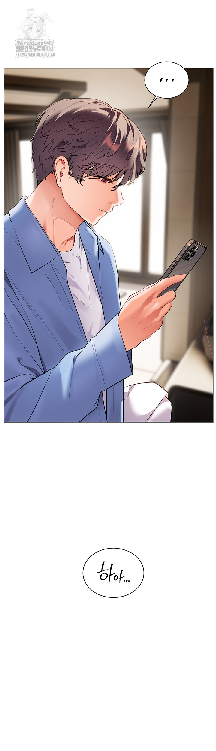 The Teachers’ Efforts Raw - Chapter 59 Page 60