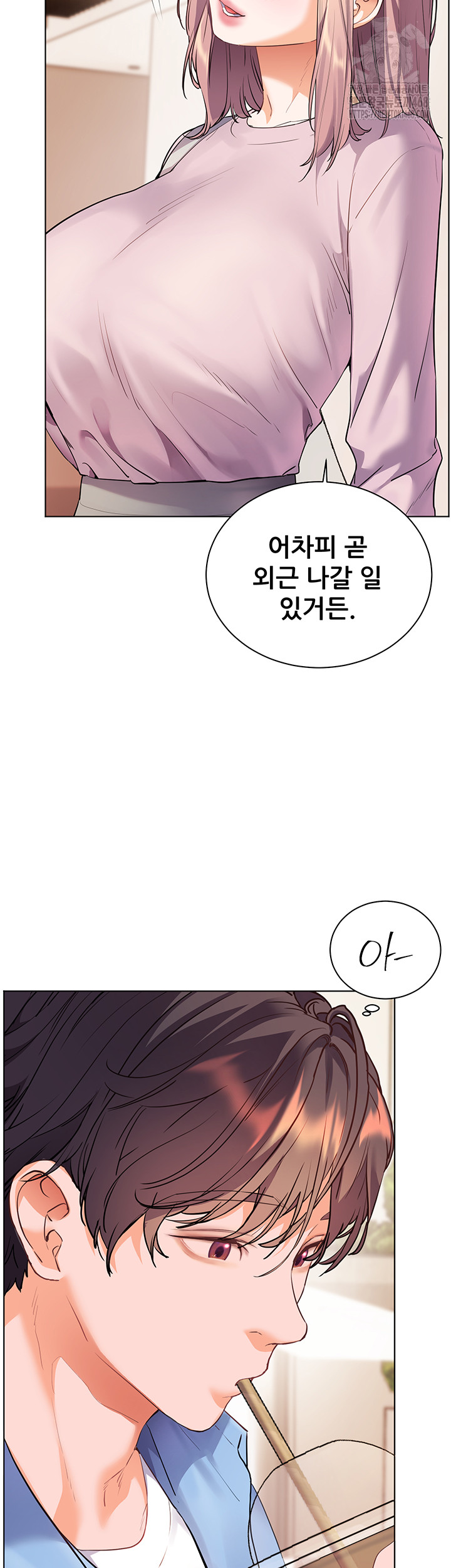 The Teachers’ Efforts Raw - Chapter 59 Page 65