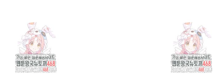 The Teachers’ Efforts Raw - Chapter 59 Page 68